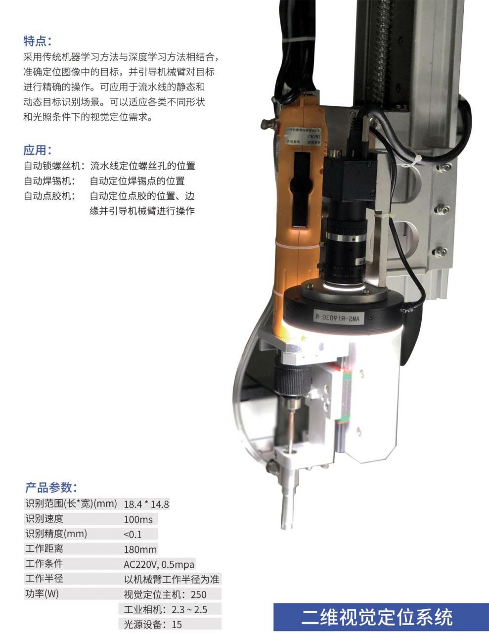 表面缺陷检测：机器视觉检测技术