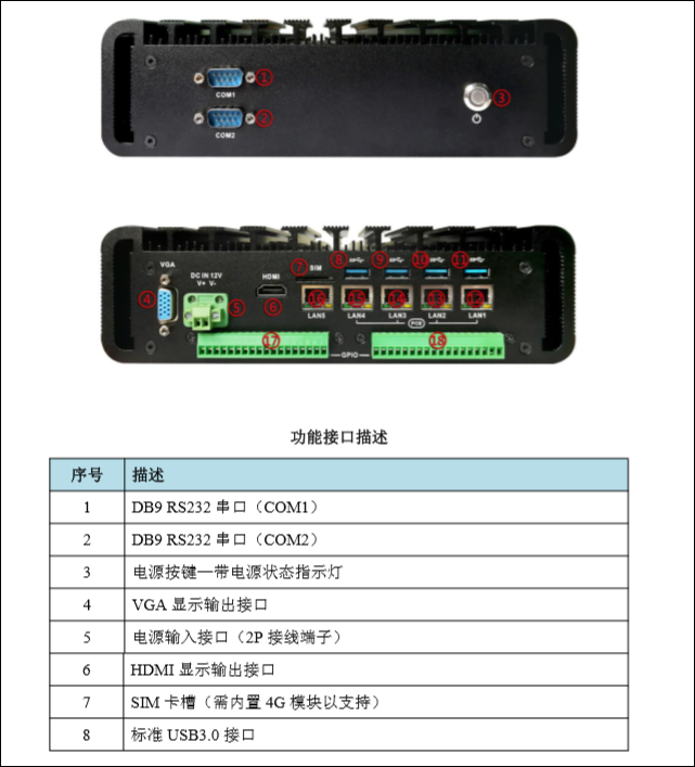 变压器图像视觉检测设备