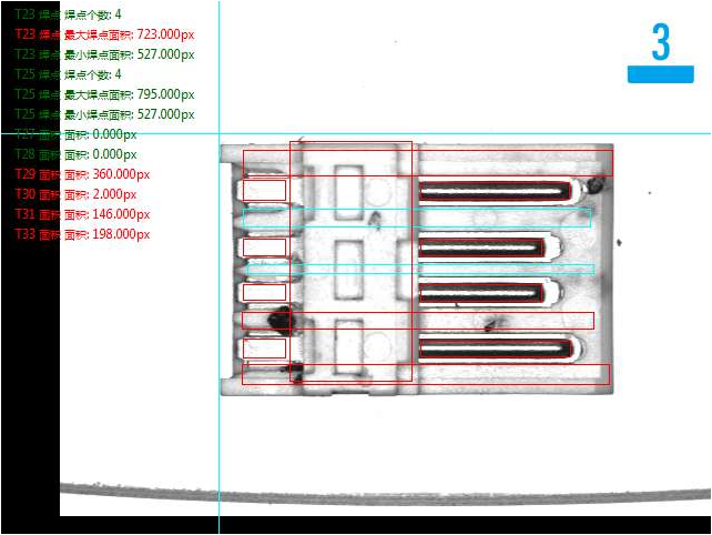 USB内插座外观尺寸及瑕疵视觉检测方案-机器视觉_视觉检测设备_3D视觉_缺陷检测