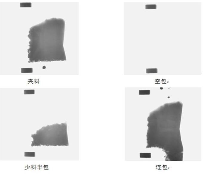 干燥剂视觉检测系统-机器视觉_视觉检测设备_3D视觉_缺陷检测