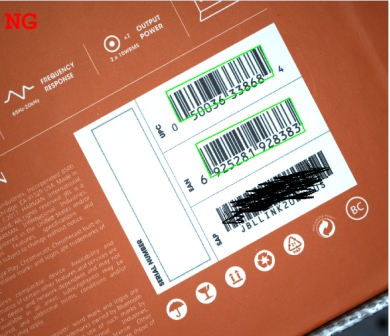 包装盒条形码字符瑕疵视觉检测案例-机器视觉_视觉检测设备_3D视觉_缺陷检测