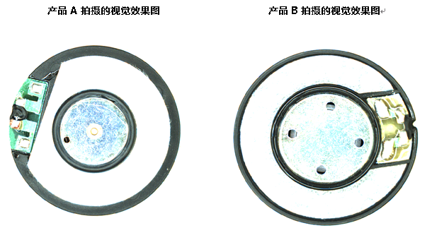 蜂鸣器定位视觉检测