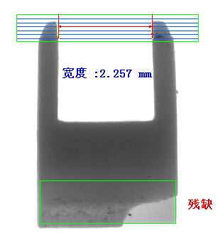 U型陶瓷部件瑕疵缺陷视觉检测设备方案-机器视觉_视觉检测设备_3D视觉_缺陷检测